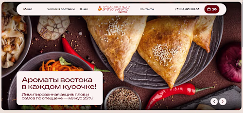 buntary.ru (https://buntary.ru/)