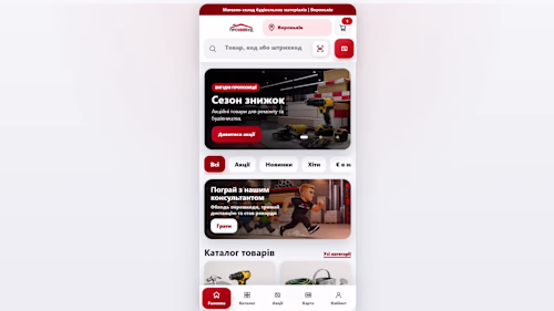 Pro100bud — E-commerce Catalog & 1C Integration