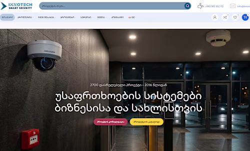 Full-cycle WordPress site for a