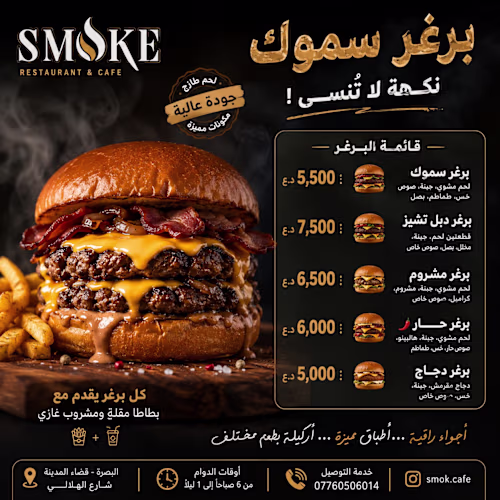 Made by me for Arabic