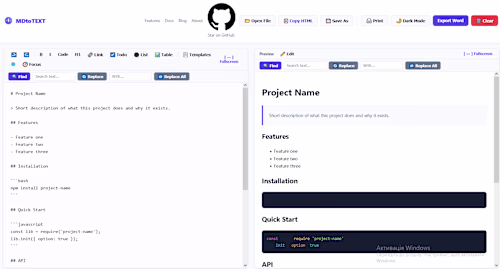 MDtoTEXT: Blazing Fast Markdown Editor