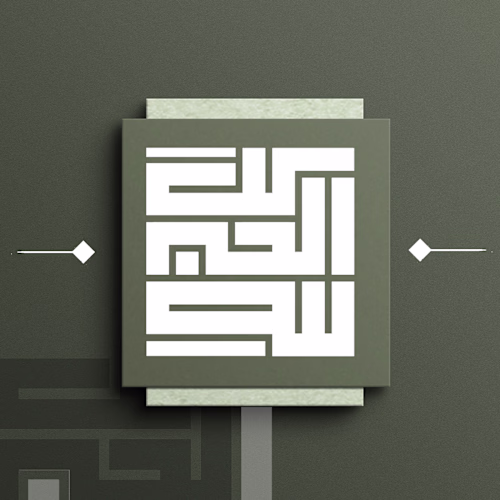Square Kufic font logo on Behance