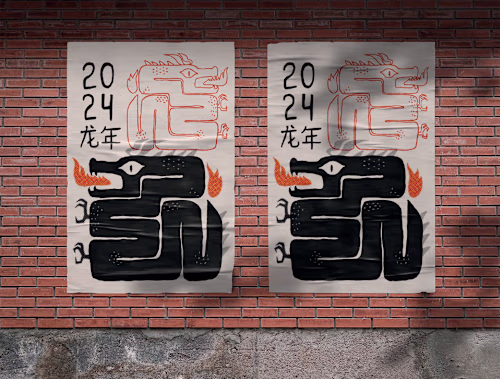 Dragon Year Poster