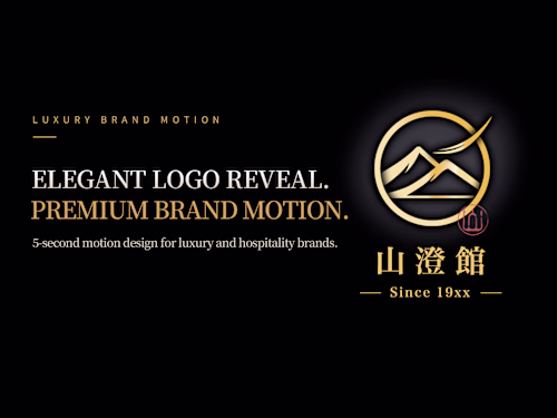 A 5-second logo reveal concept