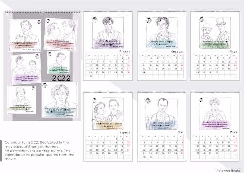 Design calendars from scratch