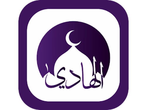 Alhadi for Prayers
