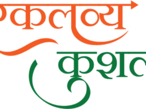 Web Portal for Tribal Welfare Schemes