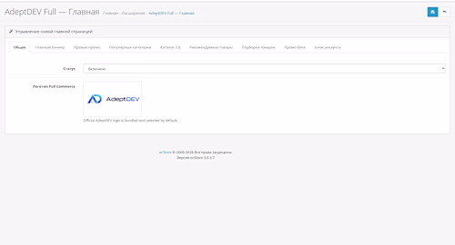 Premium OpenCart E-commerce Store