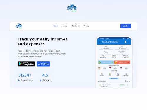 Hishebi Online - SaaS application