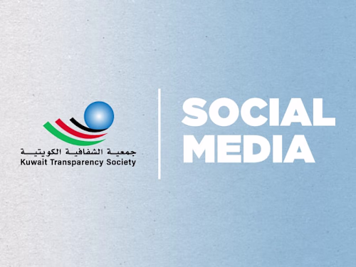 Kuwait Transparency Society | Social Media