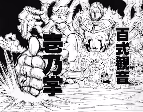 The Art of Mangakas