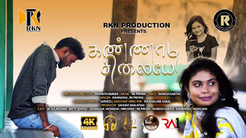 Kannadi Silaiye  Video song | கண்ணாடி சிலையே பாடல் - YouTube