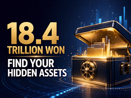 18.4 Trillion Won: Find Your Hidden Financial Assets