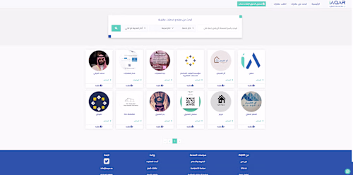iaqar