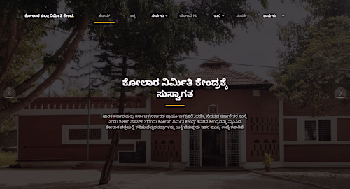Kolar District Nirmithi Kendra Website

Developed