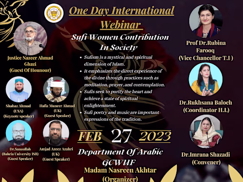 Al-huda international 