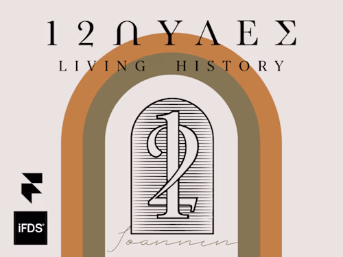 12 Pyles Boutique Hotel