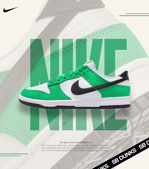 Nike SB Dunks SE Ad Design 