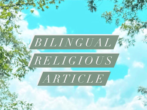 Bilingual Religious Article
