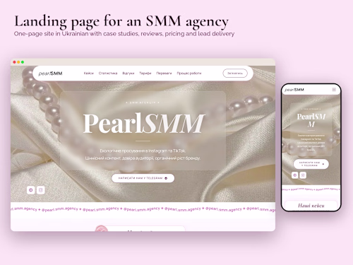 Landing page for an SMM agency