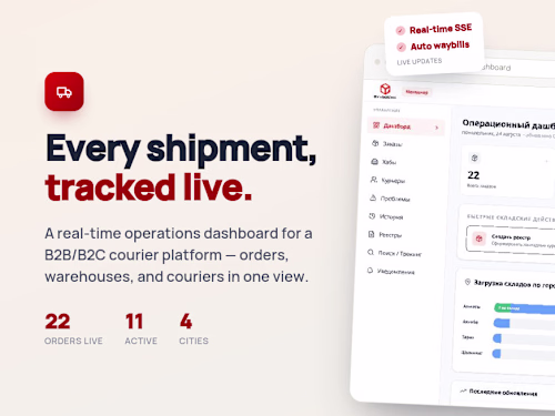 High-Concurrency Real-Time Logistics ERP &