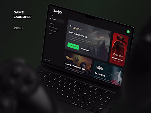 ZAVOD Game Launcher