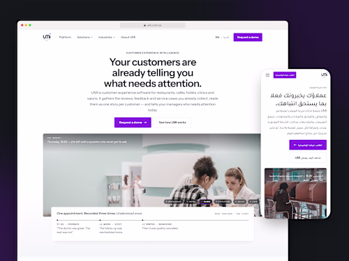 UMI — Designing & Building a Bilingual SaaS Experience