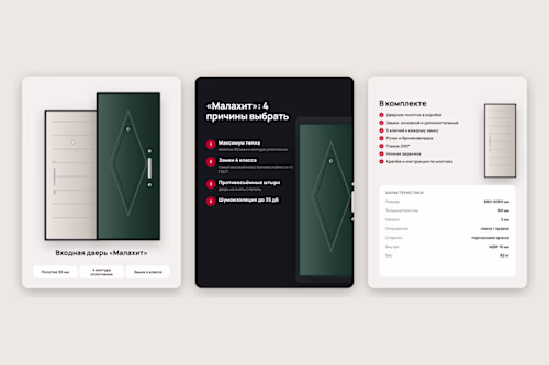Wildberries product cards built from one spreadsheet