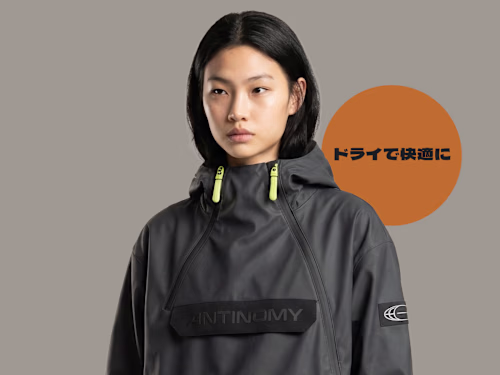 Antinomy : Outdoor Brand Identity