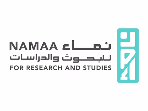 مركز نماء للبحوث والدراسات
