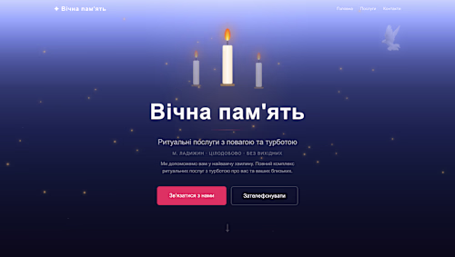  A business site for a