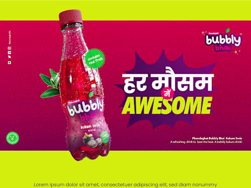 Packaging Design 