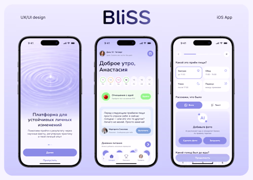 Bliss helps users work toward