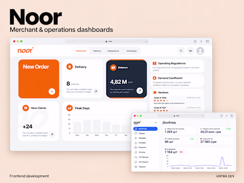 Noor — Merchant Admin &