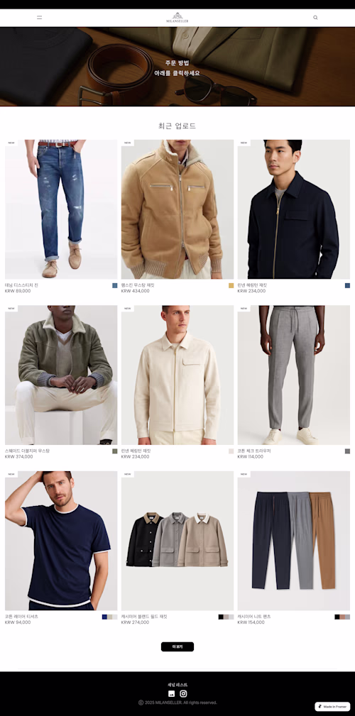 Millanseller website