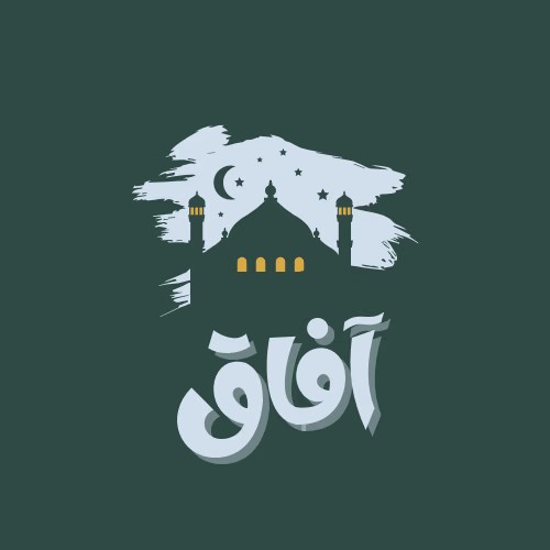 Arabic Calligraphy Designs