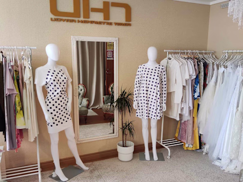 UHT Fashion Designer Website