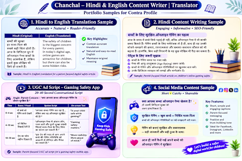 Hindi to English Translation Sample