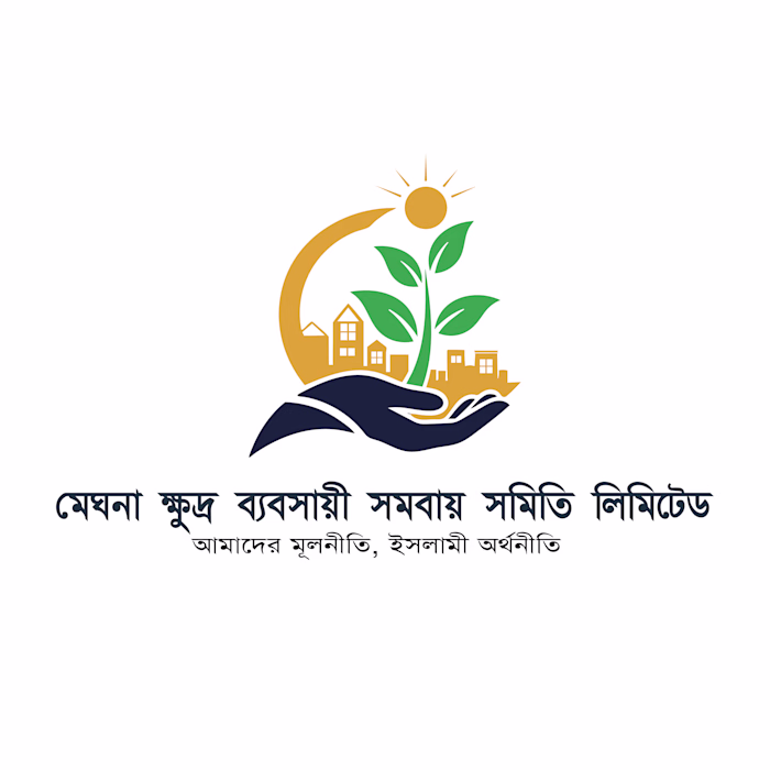 মেঘনা ক্ষুদ্র ব্যবসায়ী সমবায় সমিতি লিমিটেড একটি আর্থিক প্রতি...