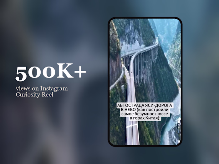 500K+ Views Reel: China's Highway in the Sky
