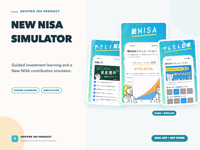 New NISA – Investment Simulator & Finance Learning App
