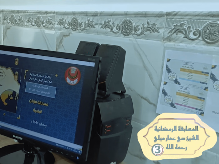 Scout event covering 
