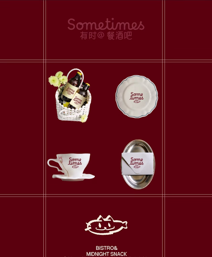 Brand Identity for Sometimes Bistro & Midnight Snack Bar