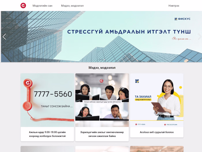 e-siticom.com rework