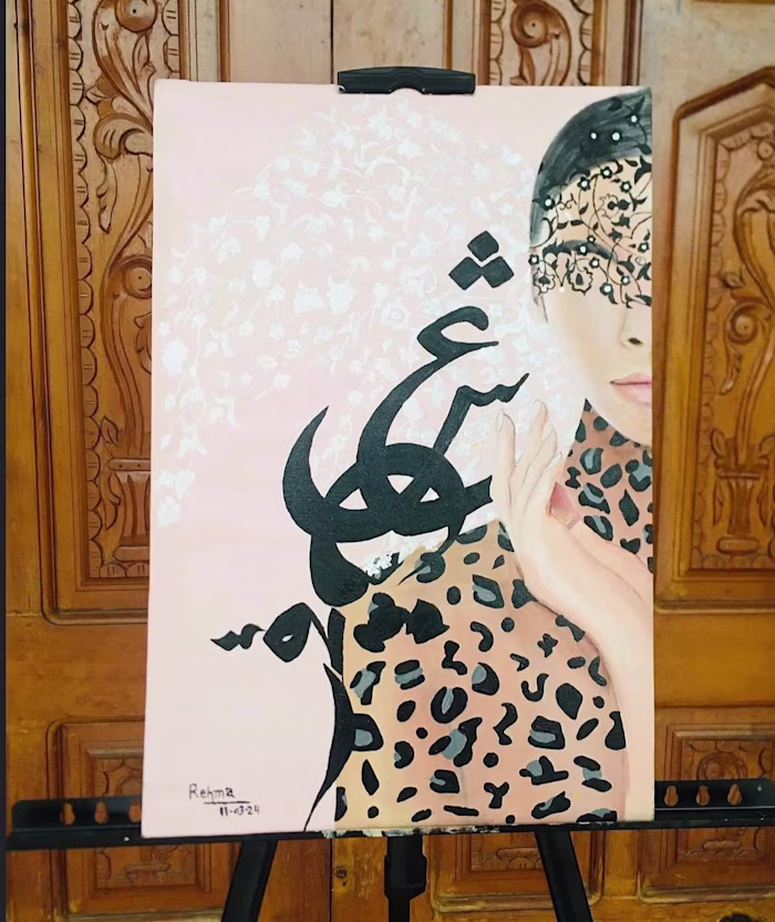 Fashion Illustration & Arabic Calligraphy