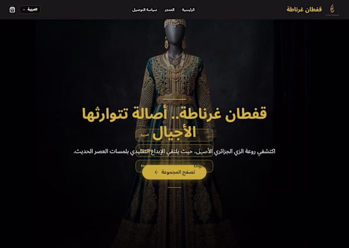 Caftan Gharnata – Luxury Fashion