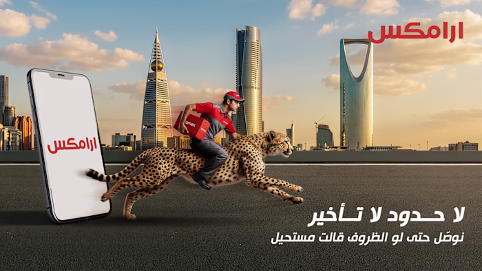 aramex visual campaign KSA