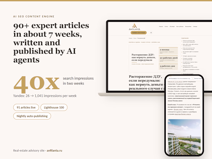 AI SEO Content Engine: 90+ Articles in About 7 Weeks