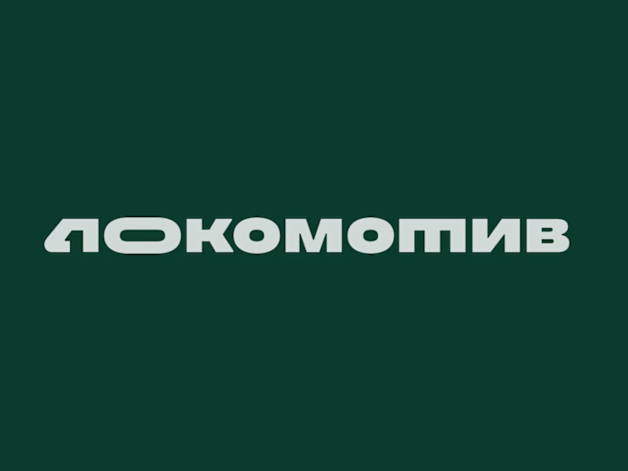 Lokomotive