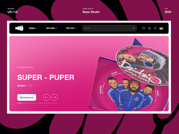 Music media and E-commerce platform